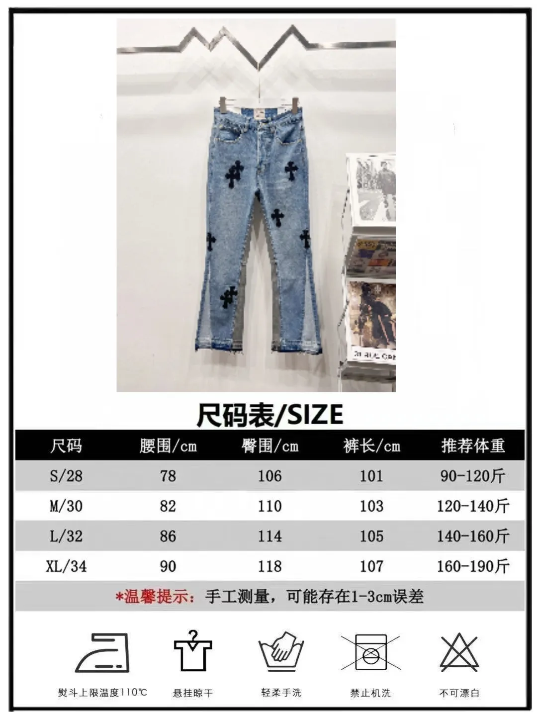 P260 Style number: (A003) GALLERY DEPT. Co-branded 2025 new black cross-leather splicing couple's style loose washed flared jeans 🔥High version🔥High version🔥 Top ceiling quality Styles with different washed textures are very friendly to people with thin legs and thick legs. The slightly flared version is very flattering. Moderate length that never goes out of style, easy to match with casually, basic styling for various styles, a must-have in the wardrobe! The fabric is stiff but also makes the upper body soft without losing texture. The washing process is even more perfect. It is a must-have item for everyone! ! ! Washed wheat, tag, pants label, three complete labels Color: washed black, washed blue Size: 28, 30, 32, 34 (four sizes)